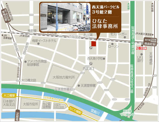 西天満パークビル3号館2階,ひなた法律事務所